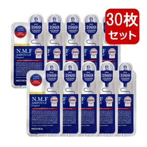 MEDIHEAL（メディヒール） N.M.F アクアリング アンプル マスク EX 10