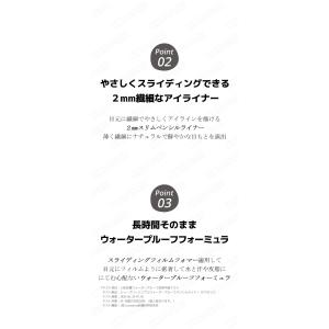 クリオ シャープソーシンプルウォータープルーフ...の詳細画像3