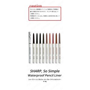 クリオ シャープソーシンプルウォータープルーフ...の詳細画像1