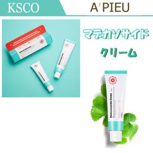 Apieu アピュー マデカソサイドクリーム シカ 韓国コスメ 正規品