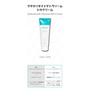 apieu アピュー マデカソサイドテトラソー...の詳細画像1