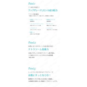 apieu アピュー マデカソサイドテトラソー...の詳細画像2