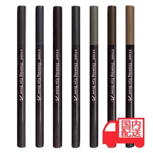 国内発送 ★1+1+1★ ETUDE HOUSE エチュード ドローイングアイブロウ Drawing Eye Brow NEW アイブロウペンシル 選択7カラー