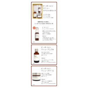 missha ミシャ ビーポーレンリニュースペ...の詳細画像1