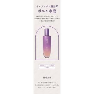 the face shop ザフェイスショップ...の詳細画像1