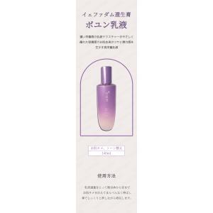the face shop ザフェイスショップ...の詳細画像2