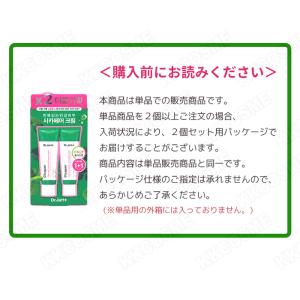 dr.jart+ ドクタージャルト シカペアイ...の詳細画像1