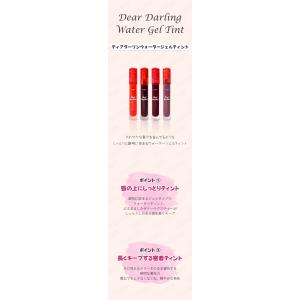 エチュードハウス etude house ディ...の詳細画像1