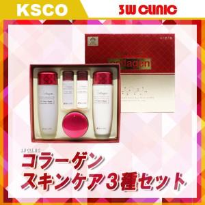 3W CLINIC 3Wクリニック コラーゲンスキンケア3種セット Collagen Skincare 3 Items Set / 基礎化粧品/ 化粧水/ 乳液/ クリーム/ 韓国コスメ/ 正規品