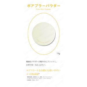 innisfree イニスフリー ポアブラーパ...の詳細画像1