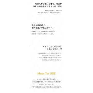 innisfree イニスフリー ポアブラーパ...の詳細画像2