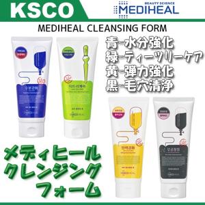 MEDIHEAL メディヒール クレンジングフォーム 170ml 水分強化 ティーツリーケア 弾力強化 毛穴清浄 洗顔 顔洗い 韓国コスメ 正規品