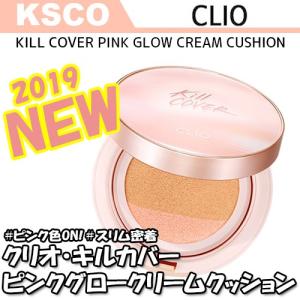 CLIO クリオ キルカバーピンク グロー クリーム クッション （リフィル付き） 正規品 韓国コスメ
