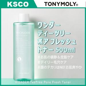 TonyMoly トニーモリー ワンダー ティーツリー ポア フレッシュ トナー 化粧水 スキンケア...