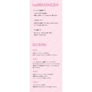 TonyMoly トニーモリー ワンダーセラミ...の詳細画像2
