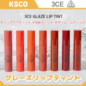 3ce コスメ リップ リップグロス の商品一覧 メイクアップ コスメ 美容 ヘアケア 通販 Yahoo ショッピング