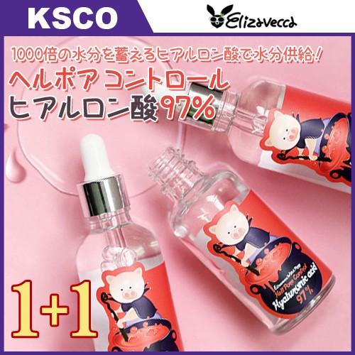 Elizavecca エリザベッカ ヘルポア コントロール ヒアルロン酸 97％ 50ml お買い得...