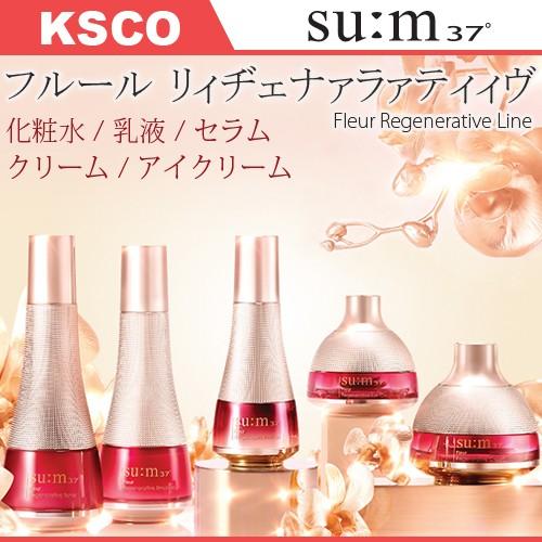 Su:m37 スム フルール リィヂェナァラァティィヴ スキンケア 化粧水 トナー 乳液 エマルジョ...