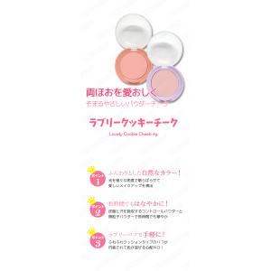 etude house エチュードハウス ラブ...の詳細画像1