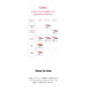 etude house エチュードハウス ラブ...の詳細画像2