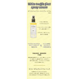 dAlba ダルバ ホワイトトリュフ ファース...の詳細画像1