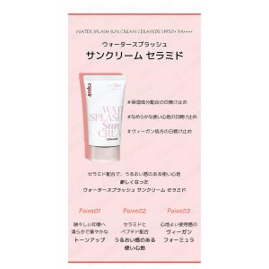 espoir エスポア ウォータースプラッシュ...の詳細画像1