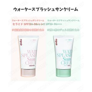 espoir エスポア ウォータースプラッシュ...の詳細画像1