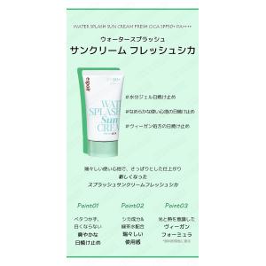 espoir エスポア ウォータースプラッシュ...の詳細画像3