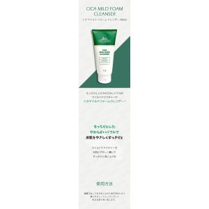 vt cosmetics ブイティ 3個セット...の詳細画像1