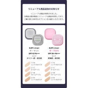 laneige ラネージュ (本品+リフィル)...の詳細画像1