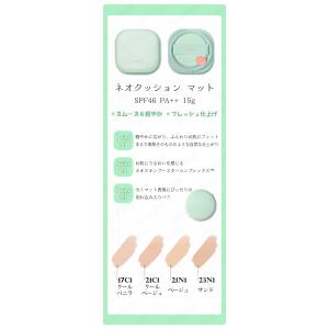 laneige ラネージュ (本品+リフィル)...の詳細画像2