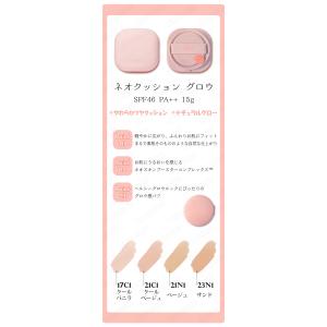 laneige ラネージュ (本品+リフィル)...の詳細画像3