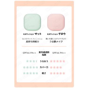 laneige ラネージュ (本品+リフィル)...の詳細画像4