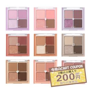 ロムアンド べターザンパレット アイシャドウ　５つセット ベターザンパレット | 05 シェイド＆シャドウガーデン(SHADE