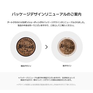 too cool for school アート...の詳細画像1