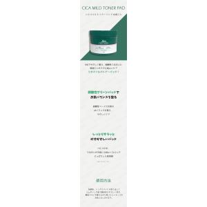 vt cosmetics 2個セット シカマイ...の詳細画像1