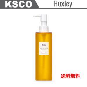 Huxley ハクスリー  クレンジング オイル 200ml 韓国コスメ 正規品