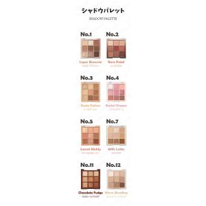デイジーク dasique アイシャドウ パレ...の詳細画像1