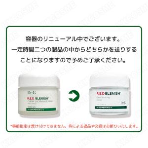 Dr.G ドクタージー レッドブレミッシュクリ...の詳細画像1
