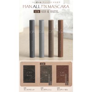 韓国コスメ ロムアンド romand ハンオー...の詳細画像1