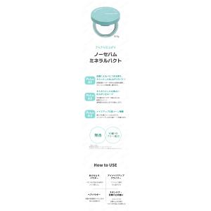innisfree イニスフリー ノーセバムミ...の詳細画像1