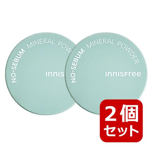 innisfree イニスフリー 2個セット ノーセバム ミネラル パウダー 5g あぶらとりパウダ...