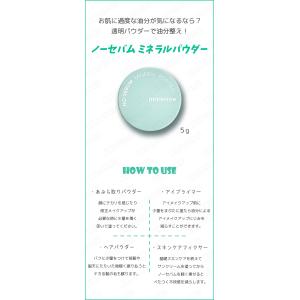 innisfree イニスフリー 2個セット ...の詳細画像1