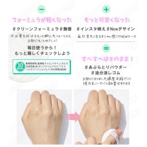 innisfree イニスフリー 2個セット ...の詳細画像2