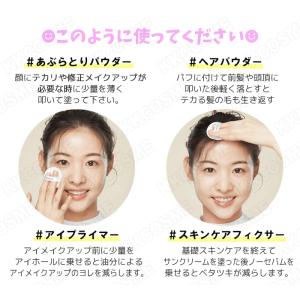 innisfree イニスフリー 2個セット ...の詳細画像3