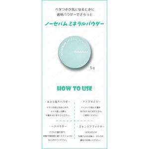 innisfree イニスフリー ノーセバムミ...の詳細画像1