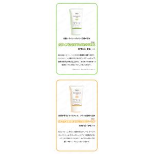 Dr.G ドクタージー グリーンマイルドアップ...の詳細画像1