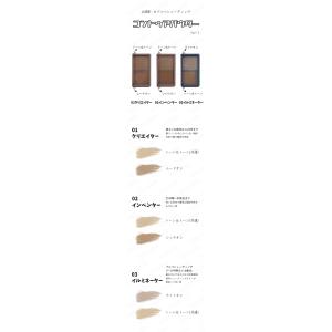 etude エチュード コントゥアパウダー 5...の詳細画像1