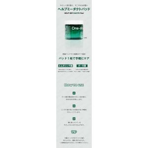 One-days You ワンデイズユー ヘル...の詳細画像1