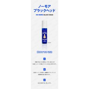 ワンデイズユー P.Z SSOC SSOC ノ...の詳細画像1